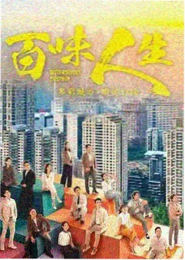 热门短剧《暗夜回声》剧照