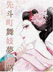 热映电影《猎户座悬案》海报
